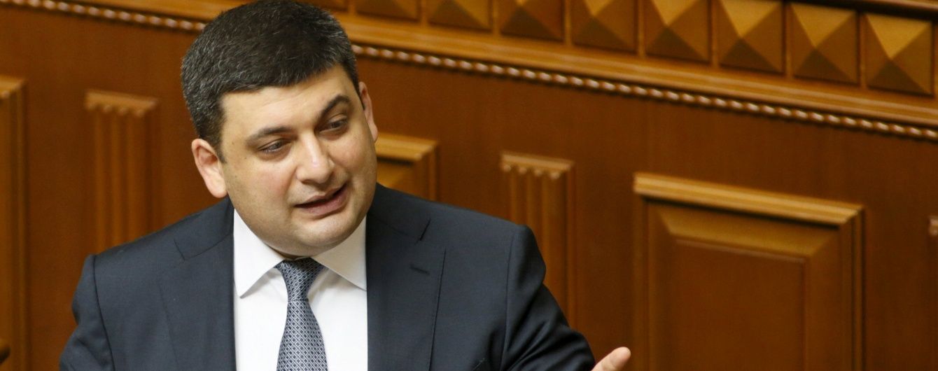 Новий уряд провів першу нараду