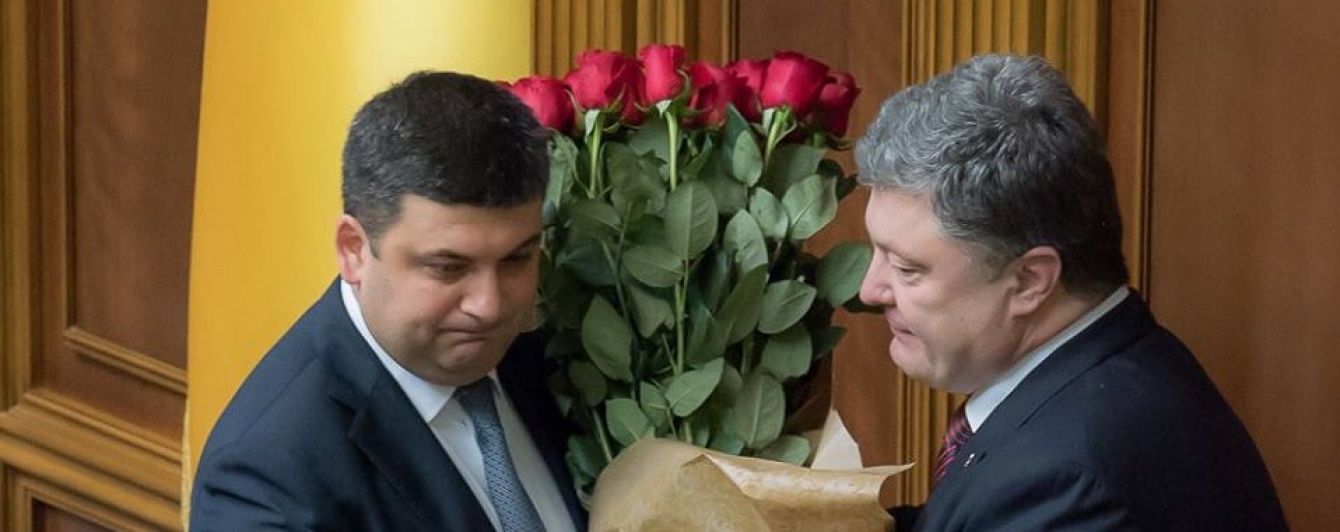 Гройсман заявив, що не хоче бути президентом