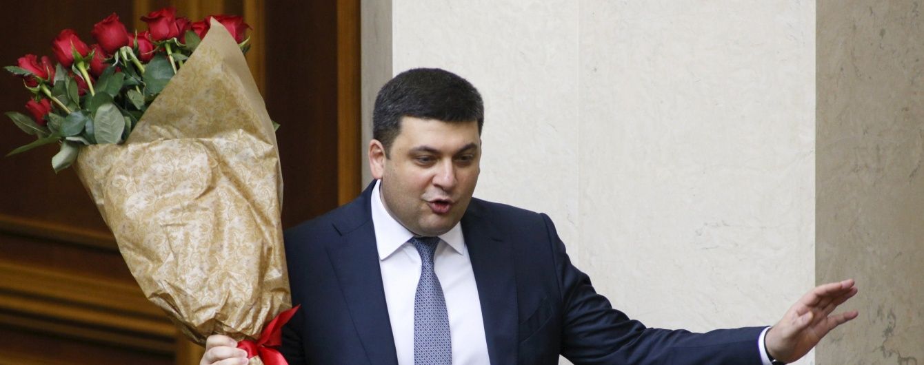 Чим займатиметься Нацрада реформ. Керівний склад України визначив програму дій