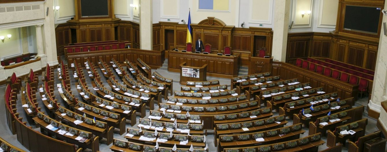 Депутати Ради не змогли ухвалити євроінтеграційний закон про охорону довкілля