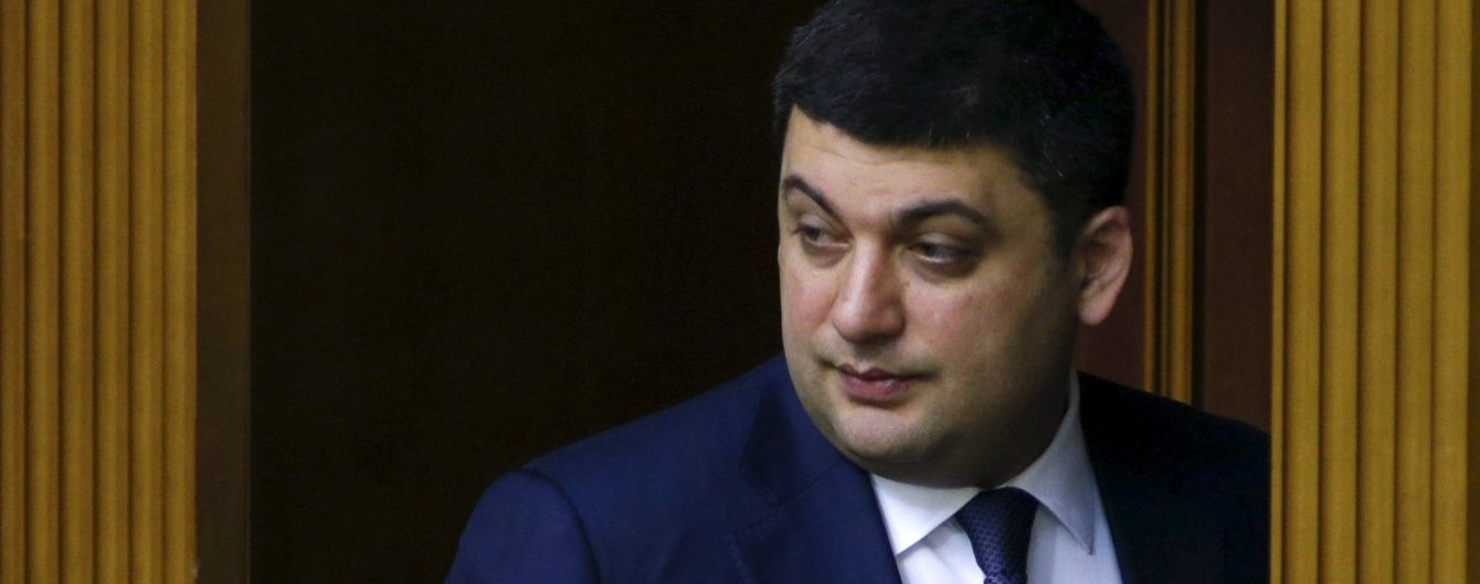 Гройсман озвучив склад нового Кабміну на засіданні фракції "БПП"