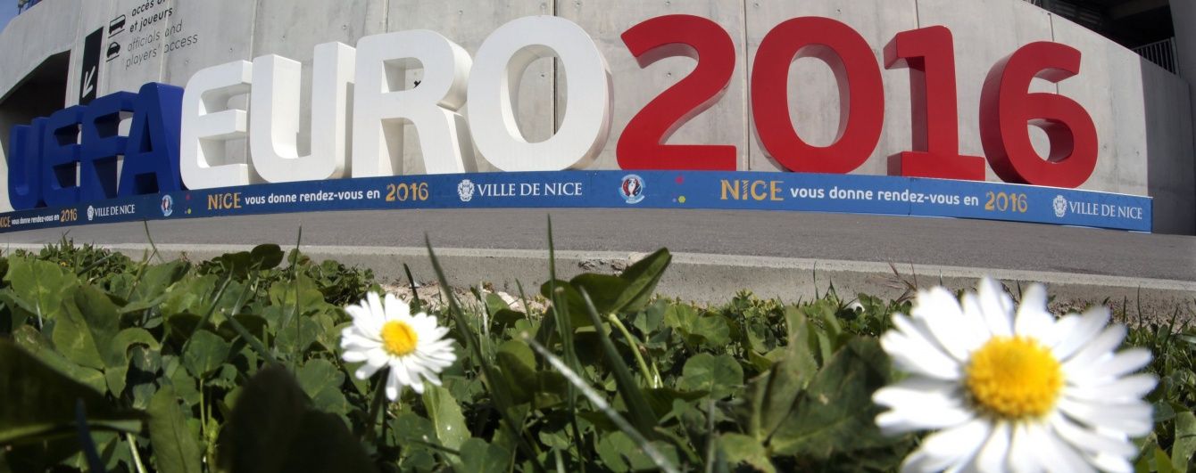У Франції стартує чемпіонат Європи з футболу