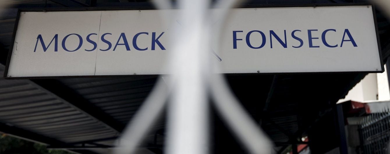 Панамагейт: під час обшуку в Mossack Fonseca виявили залишки знищених документів