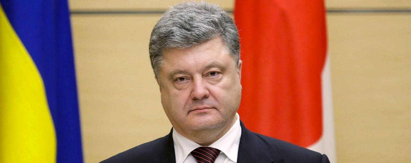 Порошенко розповів про свій офшор та очікування від Верховної Ради