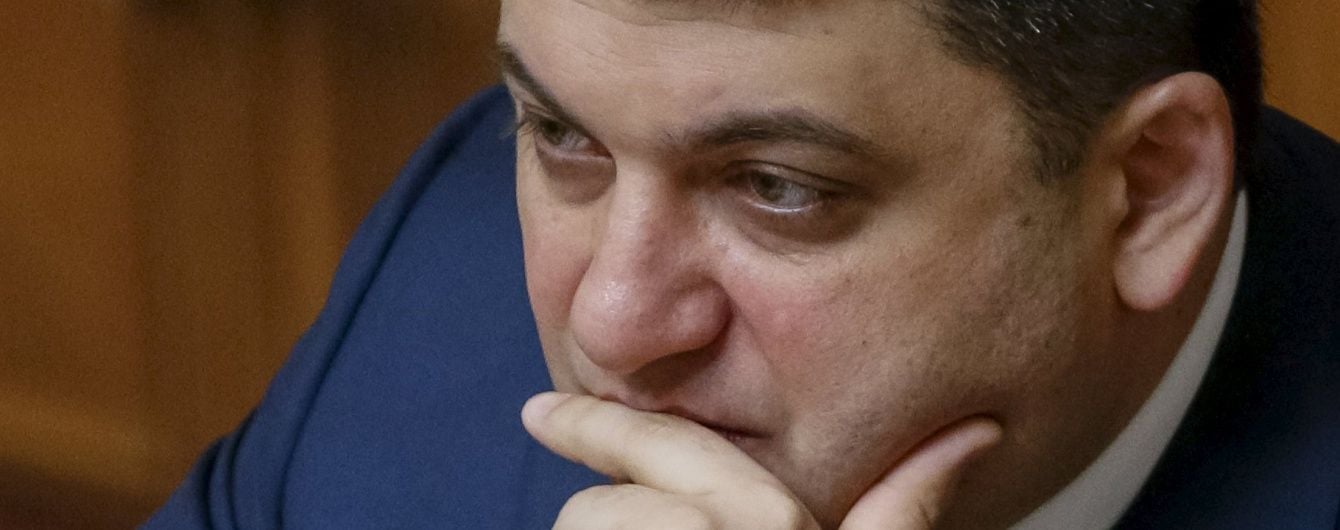 Гройсман назвав заяву про відставку Яценюка "виваженим вчинком, який заслуговує поваги"