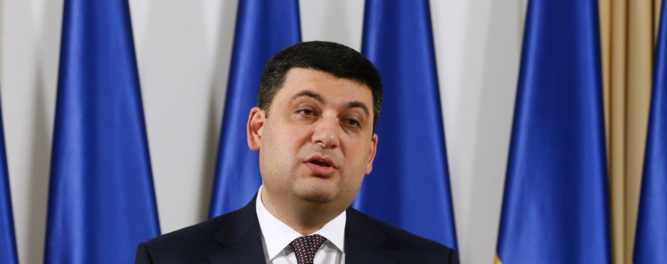 Гройсман заявив, що не має оголошувати про розпуск коаліції