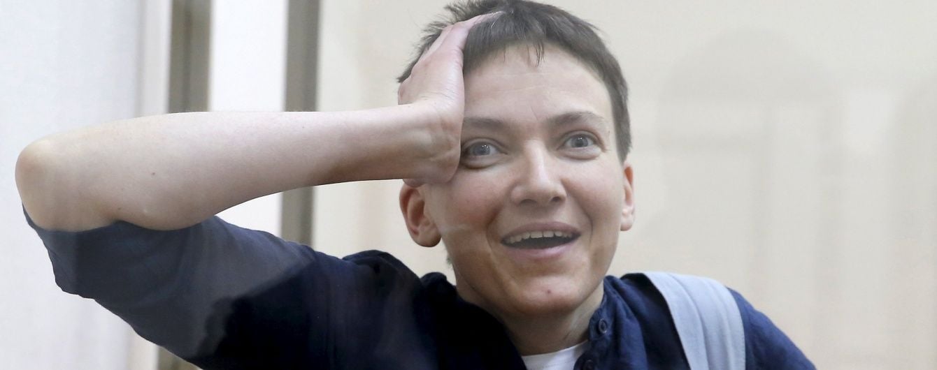 Україна ввела санкції проти осіб зі "списку Савченко"