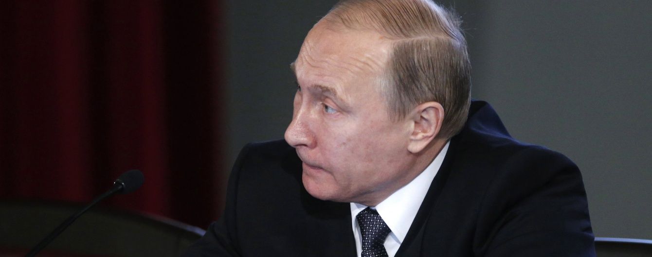Сигнал від Путіна