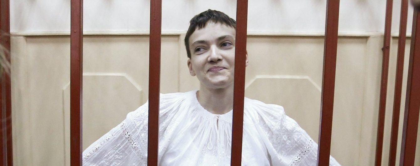 У Росії оголошують вирок Надії Савченко. Дивіться онлайн