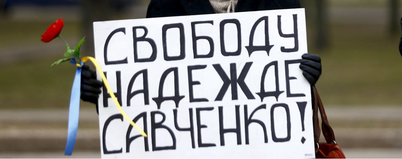 У Польщі справу Савченко назвали "ляпасом гуманності"