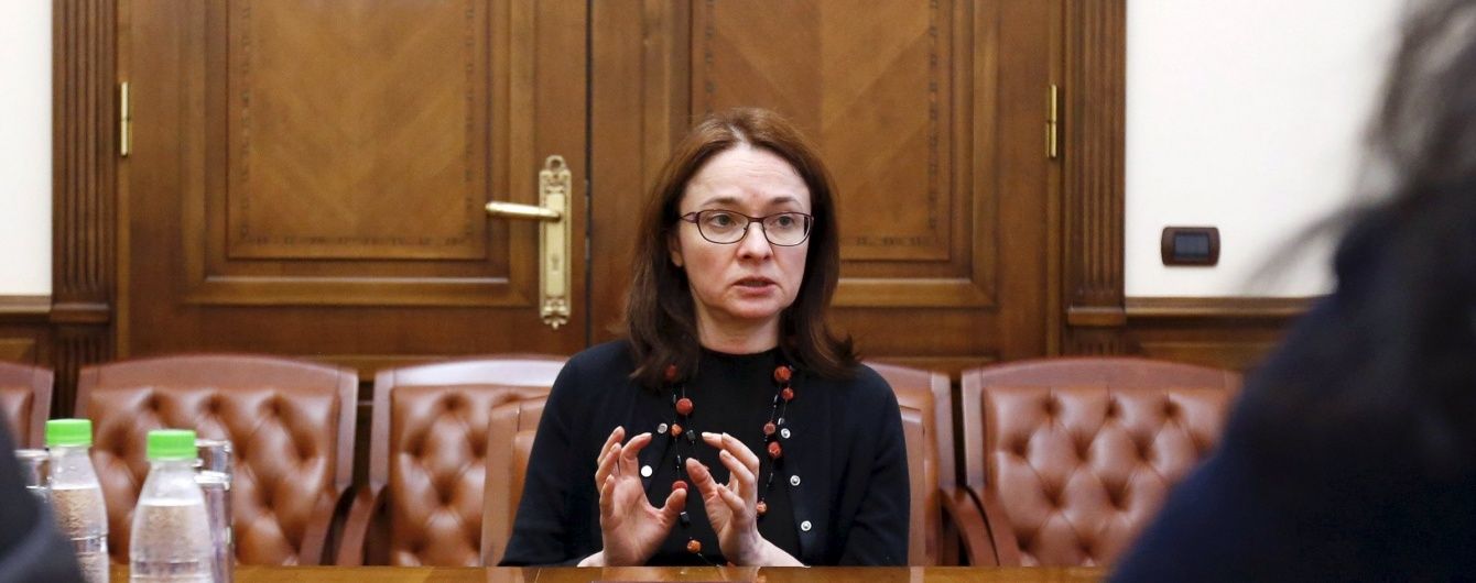 Росія відмовляється від оптимістичного економічного сценарію, буде гірше – глава Центробанку РФ