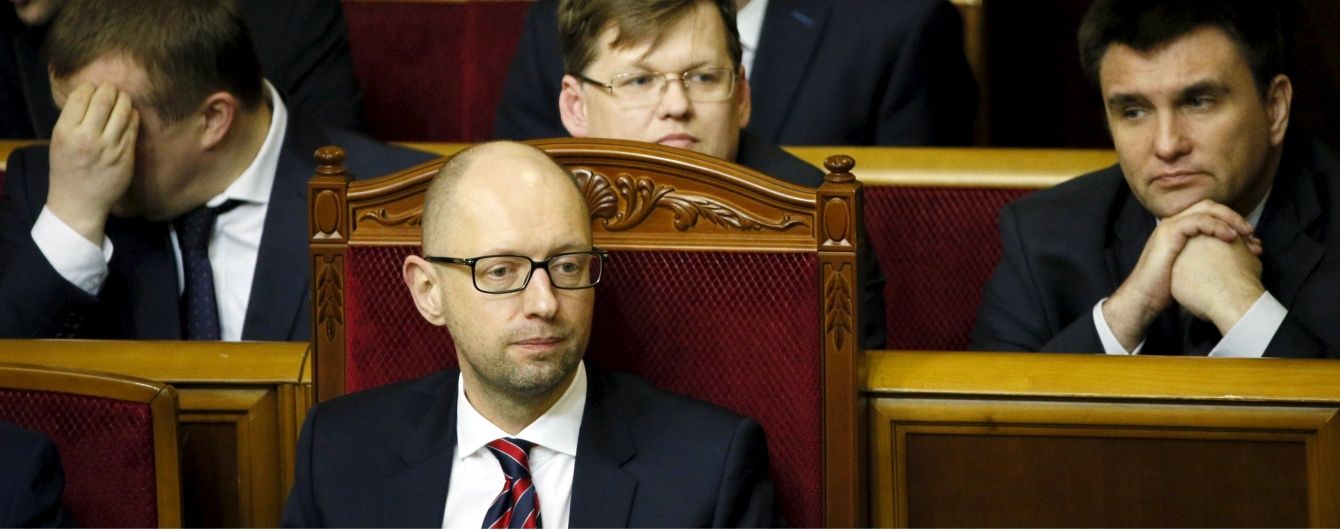 Опозиційний блок вийшов із залу під час голосування за відставку Кабміну