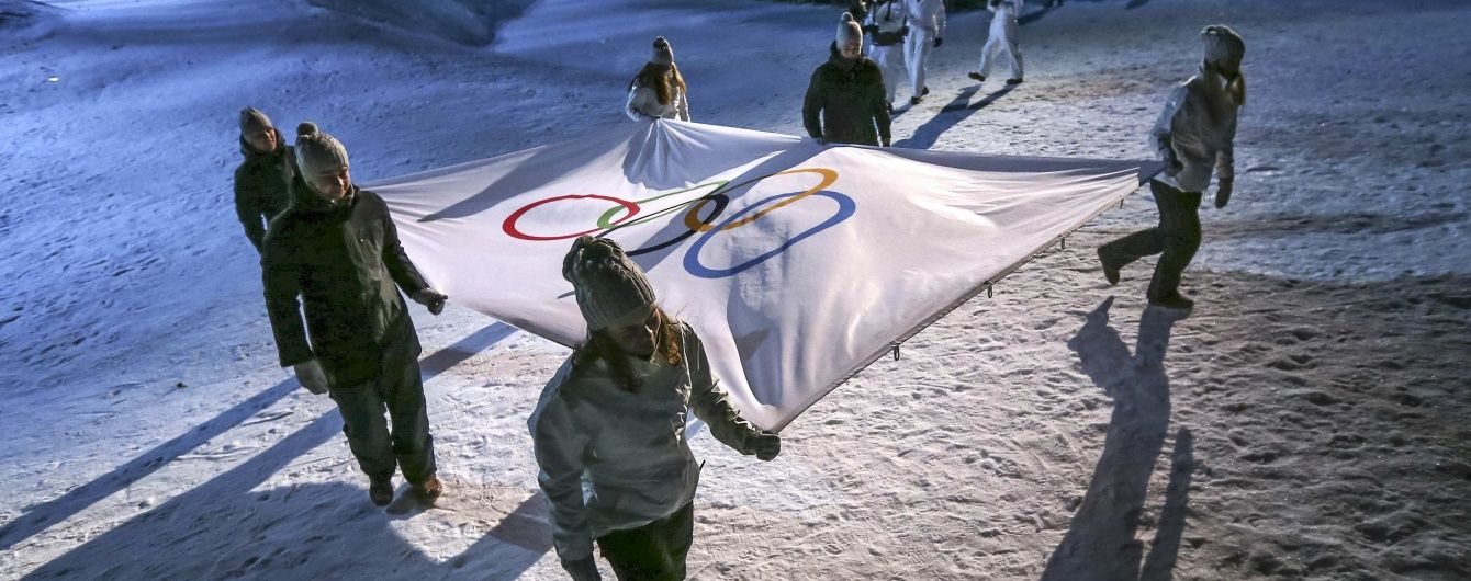 У Норвегії урочисто відкрили Юнацьку зимову Олімпіаду-2016