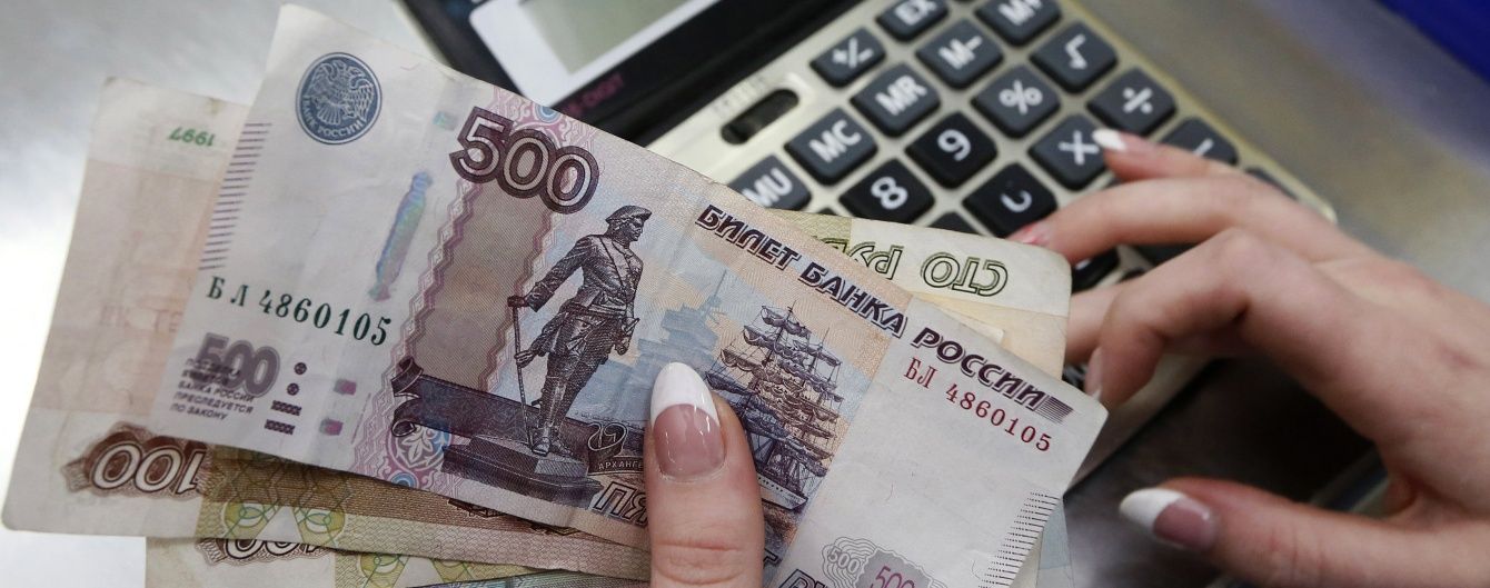 Російський рубль розпочав валютні торги з падіння