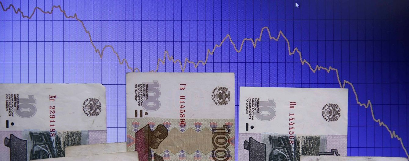 Дешева нафта обвалила російський рубль