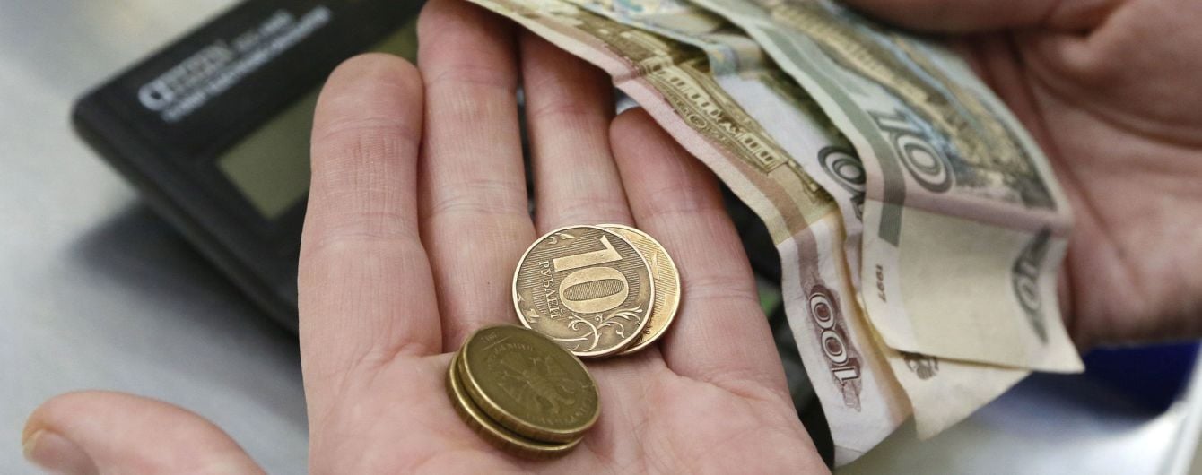 В РФ продолжает падать рубль, а эксперты советуют не покупать российских акций