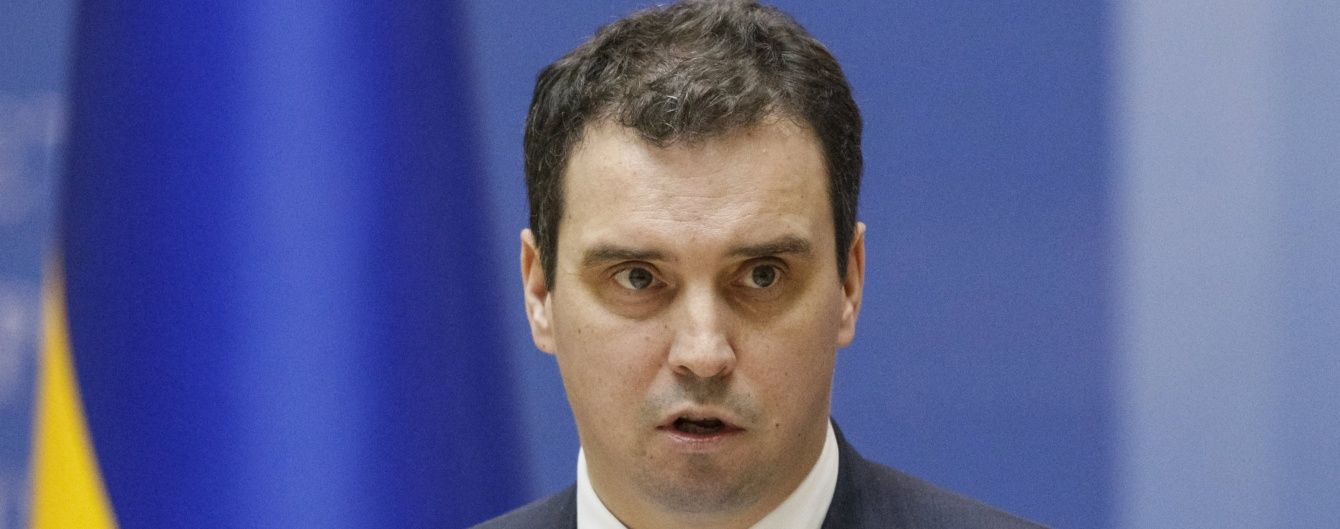 У МВФ занепокоєні рішенням Абромавичуса піти у відставку