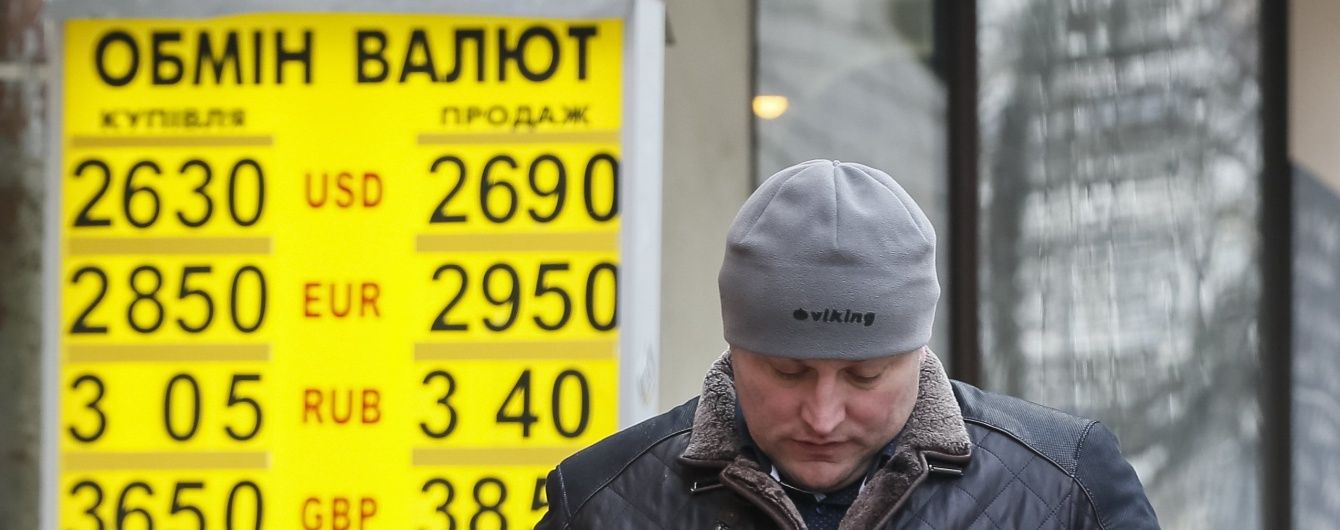 Задля порятунку гривні НБУ від початку року "викинув" на ринок понад 160 мільйонів доларів