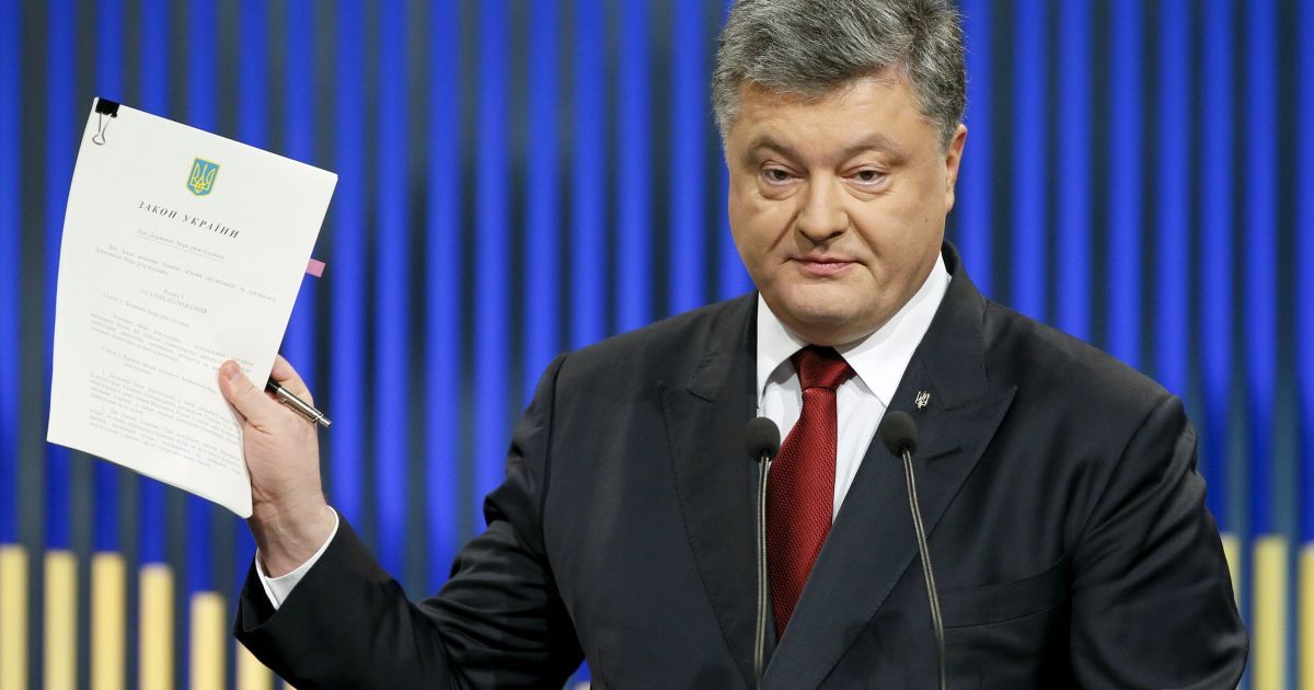 Порошенко зареєстрував у Раді законопроект про гарантування вкладів фізосіб