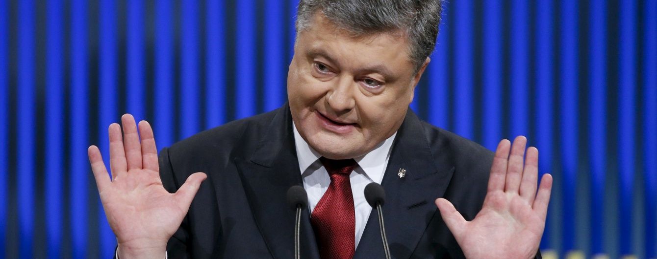Порошенко сообщил, при каких условиях распустит Раду