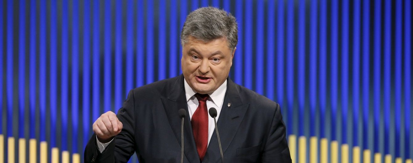 Порошенко узаконил процедуру внесения изменений в Конституцию