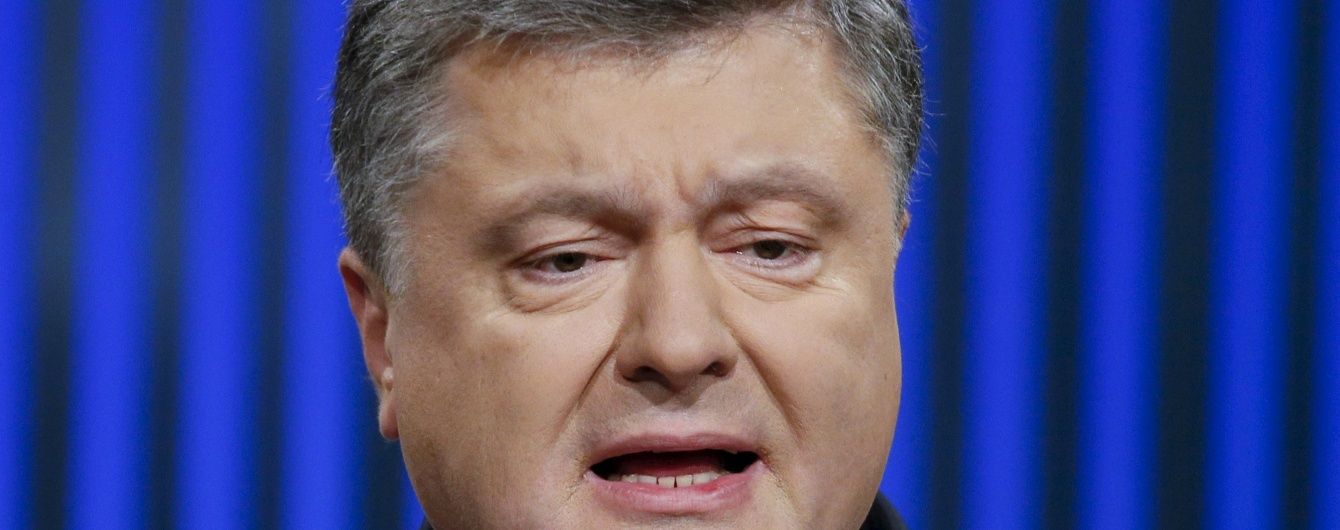 "Самопоміч" ініціює створення комісії в Раді для розслідування "офшорного скандалу" з Порошенком