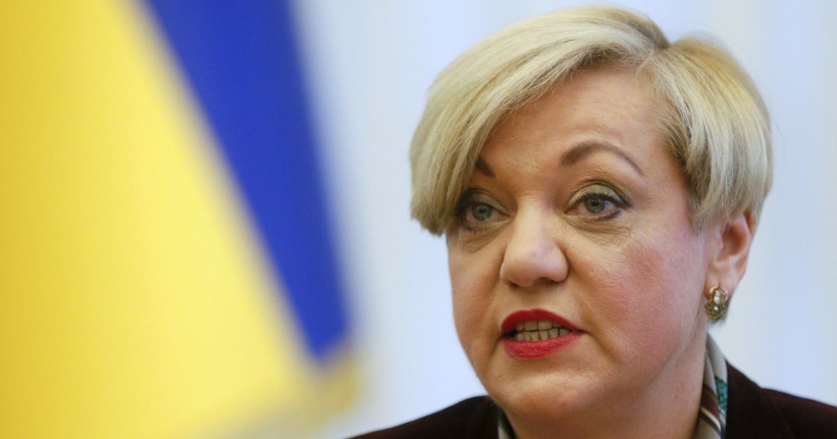 Гонтарева радить українцям дивитись "на вміст холодильника", а не на курс долара
