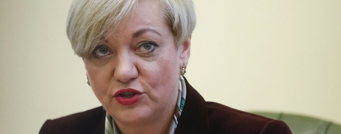 Нацбанк передумав поки що скасовувати валютні обмеження - Гонтарева