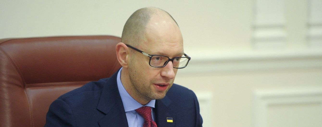 Кабмін запровадив мораторій на виплату Росії $ 3 млрд "боргу Януковича" - Яценюк