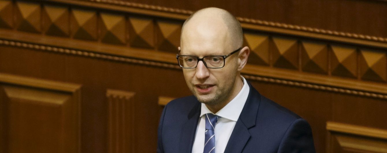 Яценюк назвав пріоритети уряду на 2016 рік