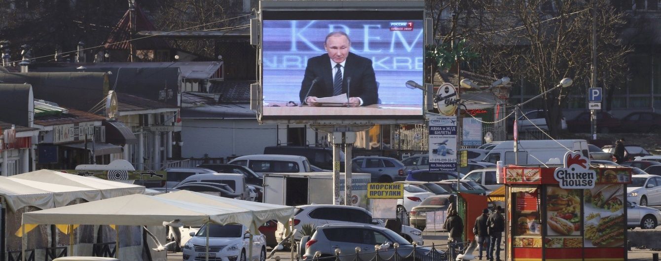 Кримчани судяться з Росією за українські автомобільні номери