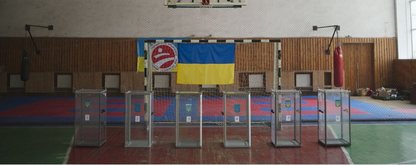 У Херсоні повідомили про замінування восьми виборчих дільниць