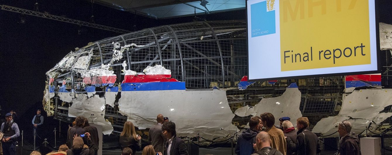 Родичі жертв катастрофи MH17 вимагають опублікувати дані радіолокації