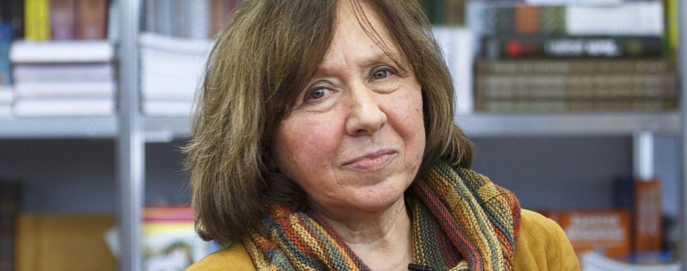 Книги нобелівського лауреата Алексієвич повернуть в білоруську шкільну програму