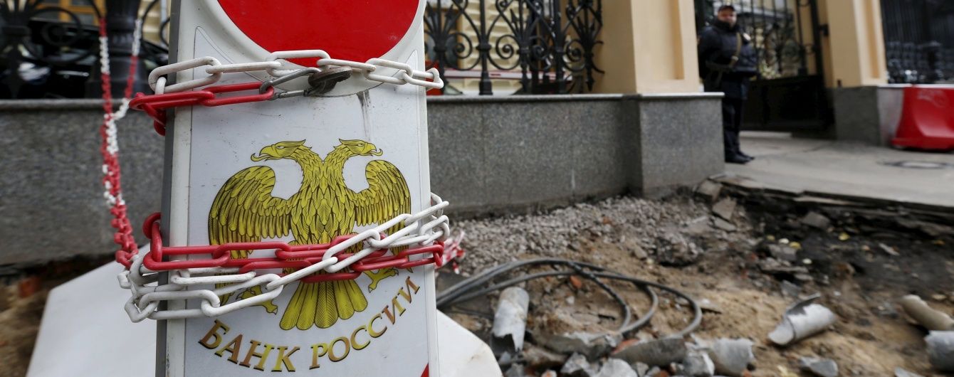 Китай почав активно виводити капітал з Росії – акції фінустанов РФ стрімко полетіли вниз