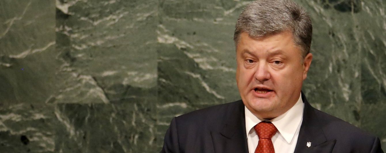 Порошенко рассказал, сколько украинской территории оккупировала РФ