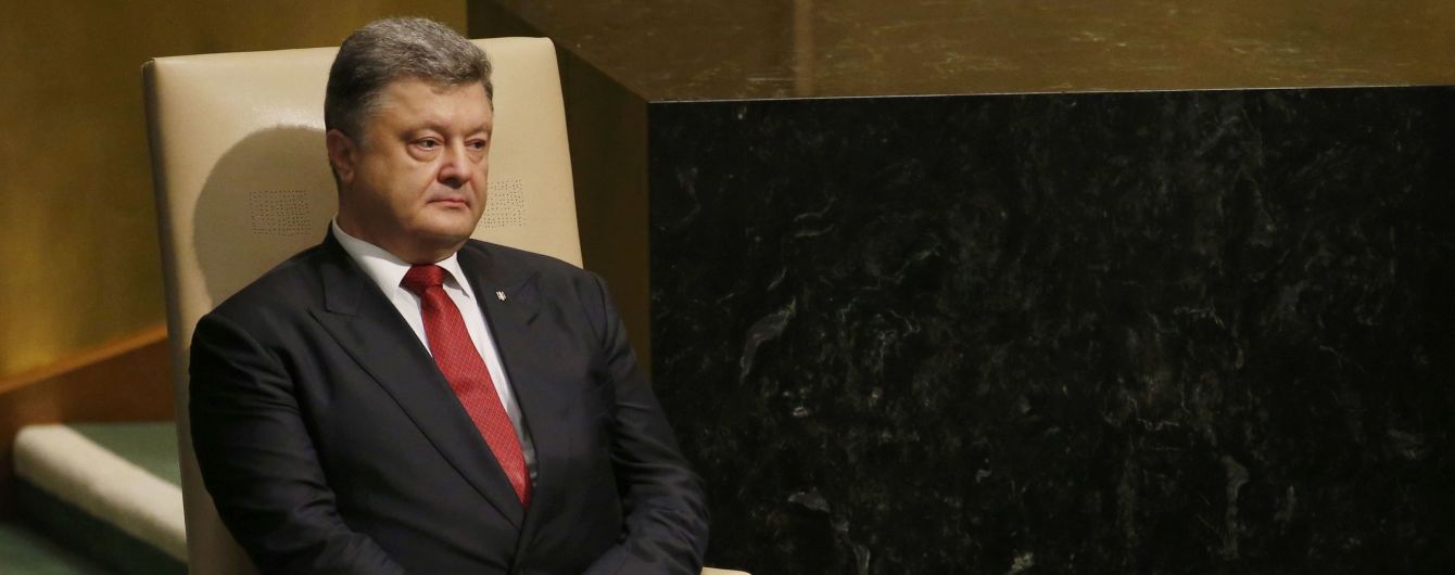 Россия создала вокруг себя пояс замороженных конфликтов - Порошенко