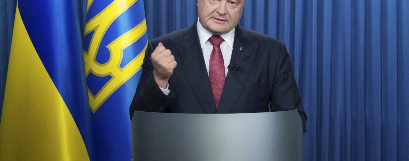 Порошенко на Генасамблеї ООН зустрінеться з Обамою, а Путін почекає до 2 жовтня
