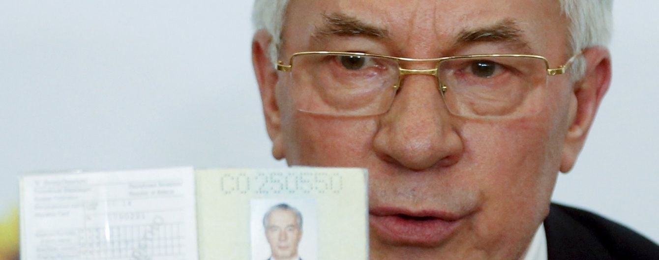 У Генпрокуратурі натякнули на вручення підозри Азарову