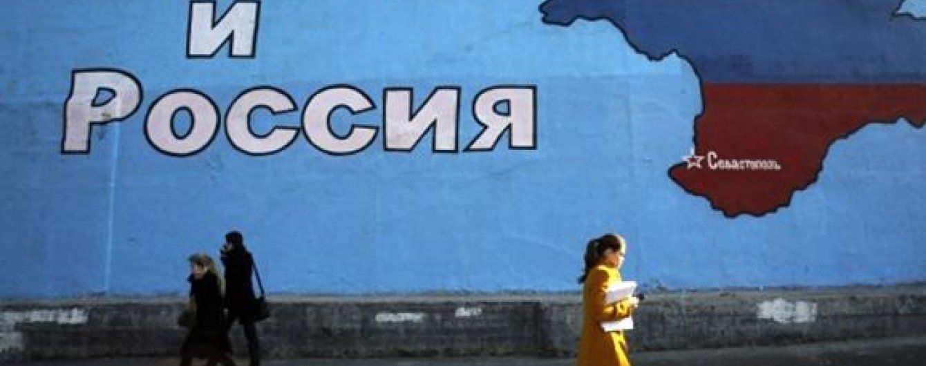 ЕС официально продлил санкции против оккупированного Крыма