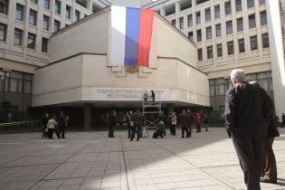 Эстонское СМИ назвало аннексию Крыма "воссоединением с РФ". В МИД Украины резко отреагировали на статью