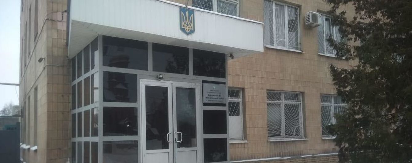 На Харьковщине рецидивист на Новый год "заминировал" райотдел полиции