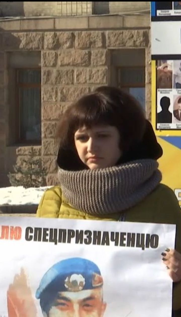 Четвертий Новий рік без своїх рідних відсвяткували сім'ї бійців, полонених під Дебальцевим
