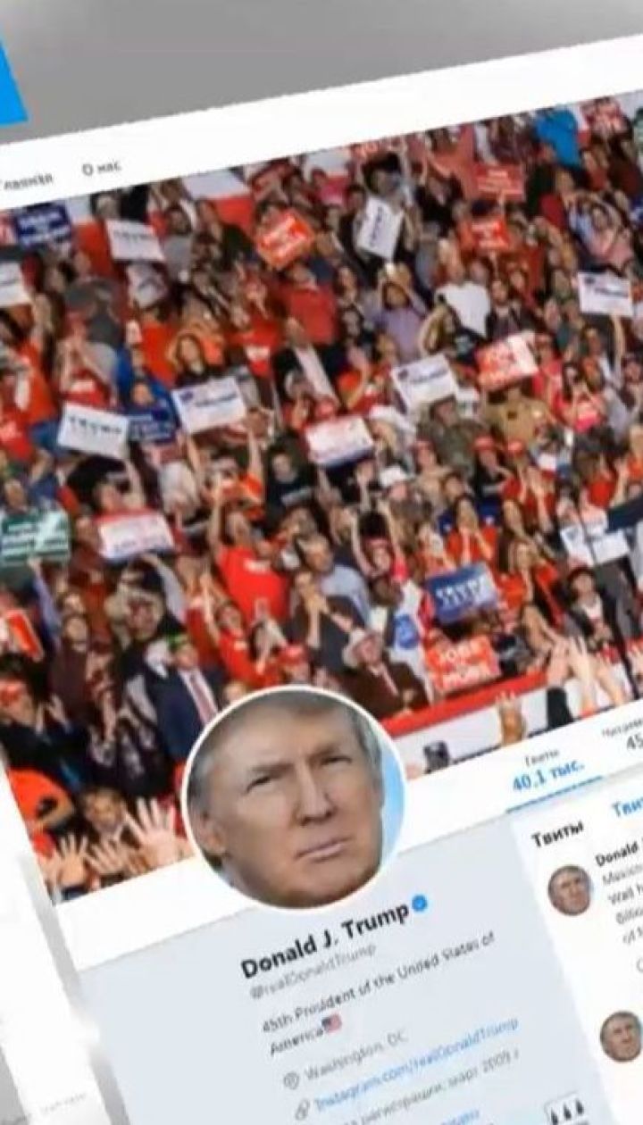 За 2018 рік Трамп зробив майже три тисячі дописів у Twitter