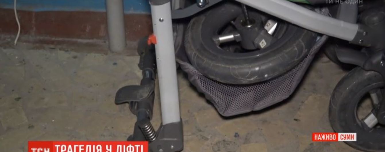 Из-за гибели младенца в лифте Сум задержаны первые подозреваемые