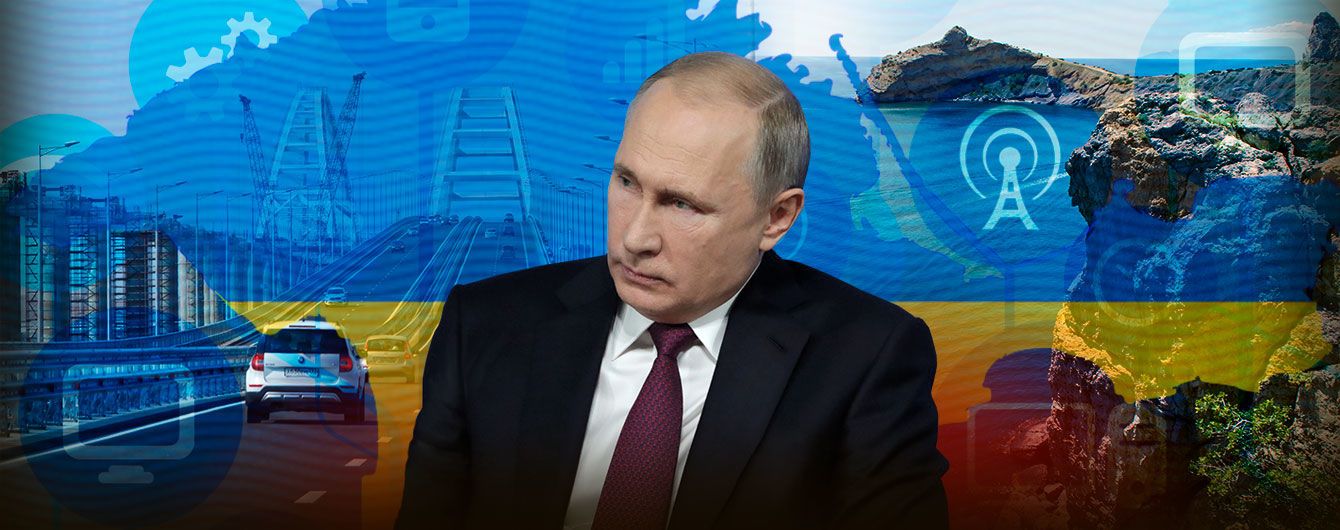 Год без Крыма