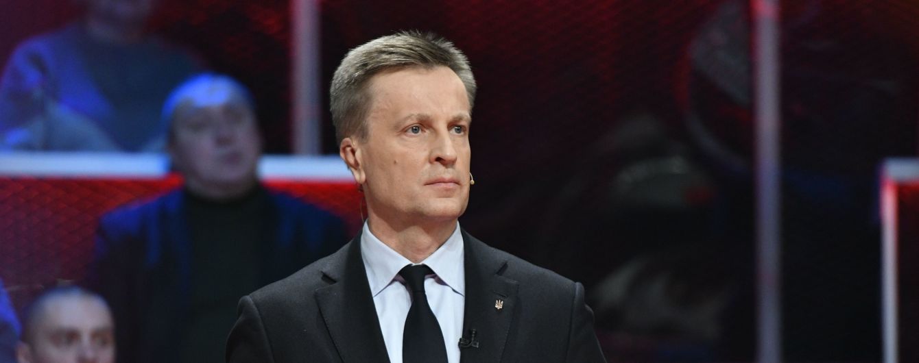 Наливайченко идет в президенты