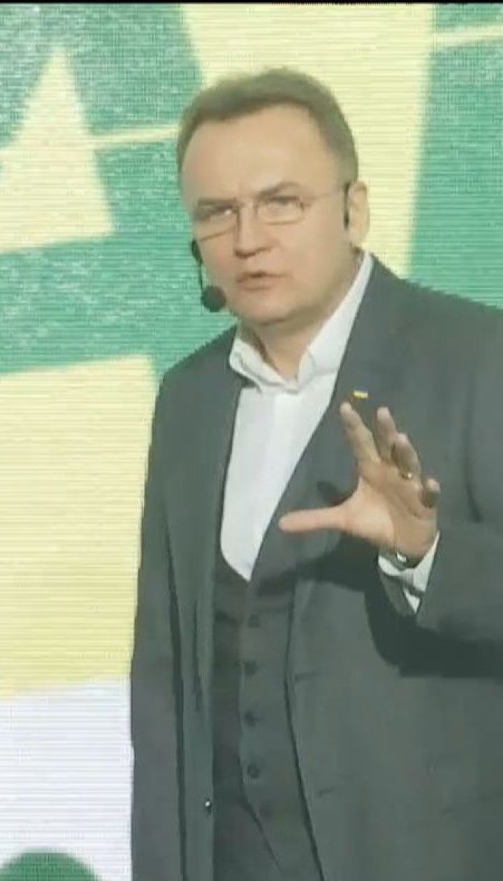 Лидер "Объединения Самопомощь" Андрей Садовый идет в президенты