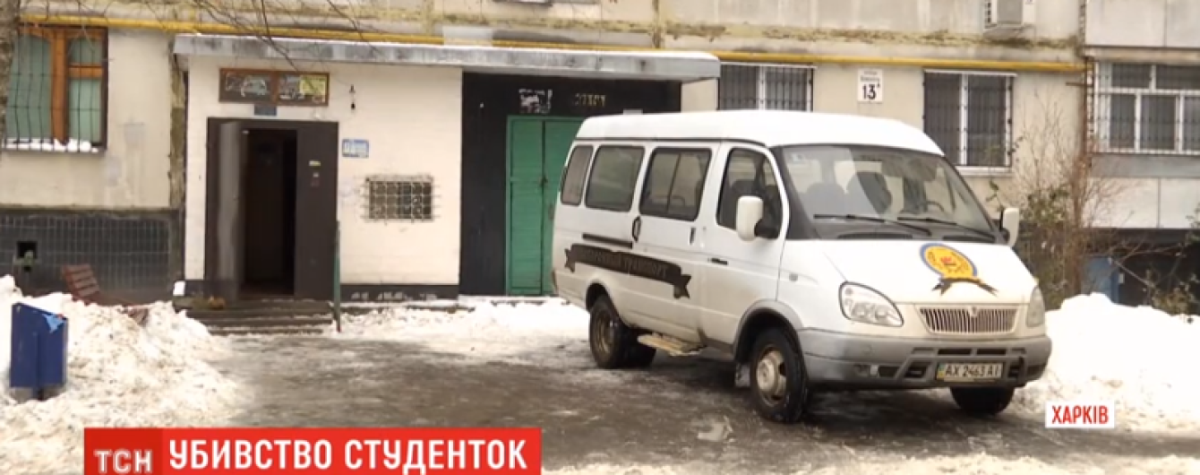 Криваве вбивство у Харкові. Вбивця перерізав горло двом студенткам з Туреччини