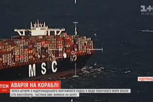 Через шторм у Північному морі вантажний корабель розгубив контейнери з токсичними хімікатами